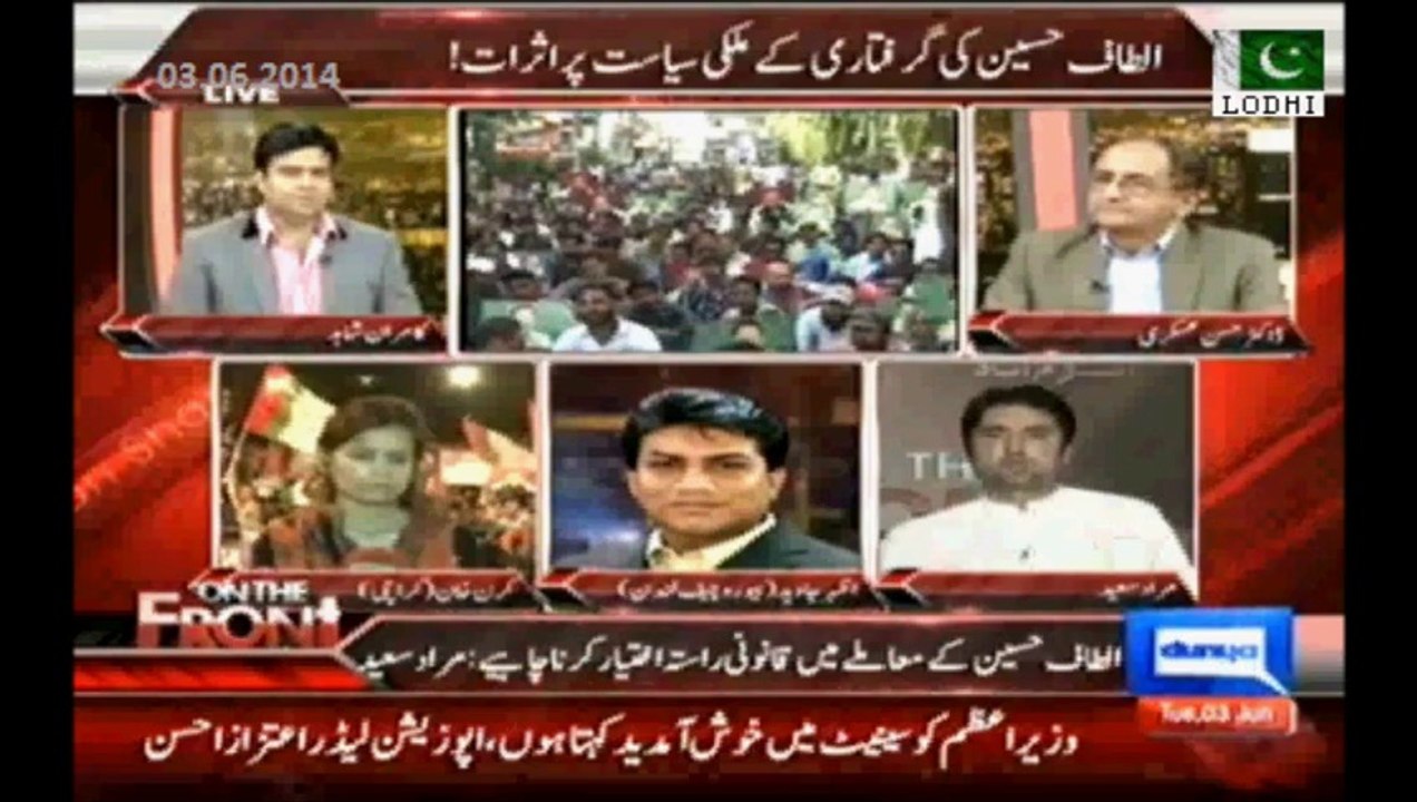 Murad Saeed (PTI) & Azhar Javed Let the law decided Altaf Hussain's case, He is British citizen, London Police can't be influenced