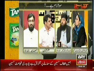 Tải video: Kharra Sach – 3rd June 2014