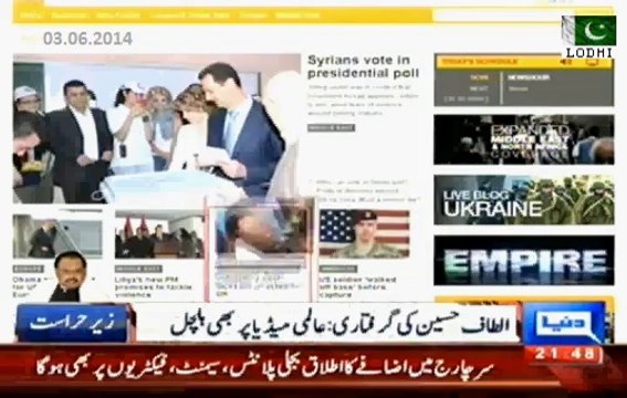 Imran Farooq Murder to Altaf Hussain's arrest - International Media coverage on Altaf Hussain's arrest