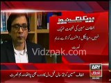 Altaf Hussain is unwell , he had suffered from heart attack 2 years ago :- MQM Nadeem Nusrat