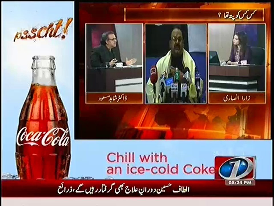 News One - Live With Dr. Shahid Masood – 03 June 2014
