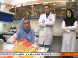 خصوصی رپورٹ|Special Report|Royan 8th Stem Cell Biology and Tech Congress|Sahar TV Urdu