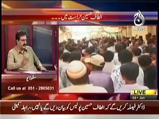 Bolta Pakistan (Tax Net Ek Baar Phir Badhane Ka Wada…..) – 3rd June 2014