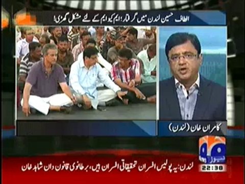 Aaj Kamran Khan Ke Saath(Altaf Hussain London Main Giriftaar..MQM Ke Liye Mushkil Ghari..!!) – 3rd June 2014