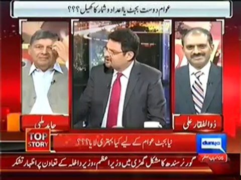 Top Story (Money Laundering- MQM Chief Altaf Hussain Arrested In London) – 3rd June 2014