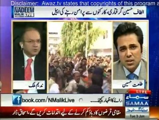 Talat Hussain Analysis on Altaf Hussain Arrest