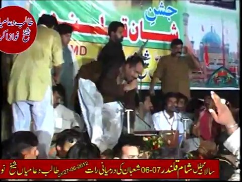 Ghazi Abbas jeway Qasida by Aasif Ali 6 shiban at sham e Qalandar jhang