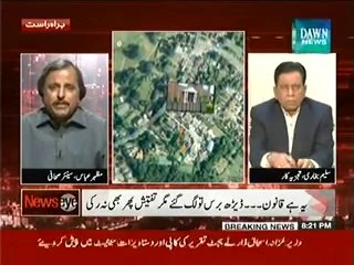 NewsEye - 3 june 2014 - Altaf Hussain Arrest 3rd June 2014