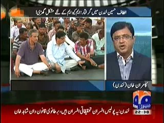 Aaj Kamran Khan Kay Saath - 3rd June 2014 - MQM In Troubble