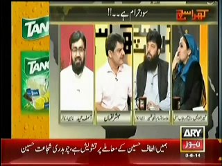 Kharra Sach -- 3rd June 2014 - (Sood Haram Hai..!!) - 3 june 2014