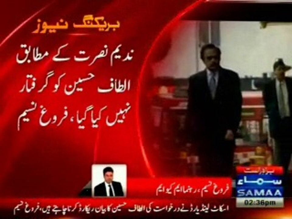 MQM Farogh Naseem on The News Of Arrest Of Mr Altaf Hussain In London