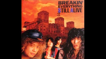 STILL ALIVE feel me touch me