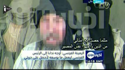 S. Lazarevic : "je suis dans une situation critique"