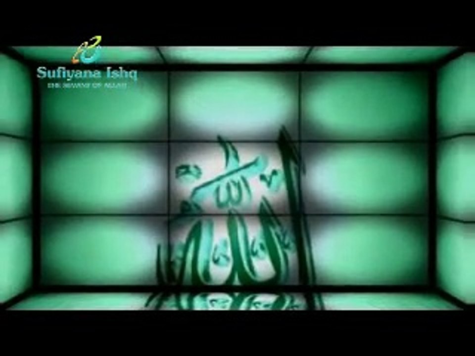 Allah Ho Allah