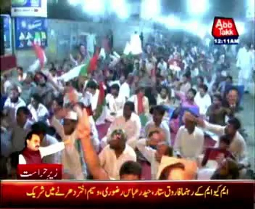MQM stages sit-in different cities against Altaf arrest