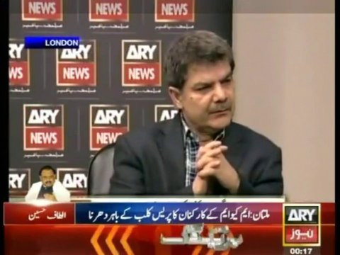 Dr Qadri advises to nawaz sharif to learn Constitution from his lawyers