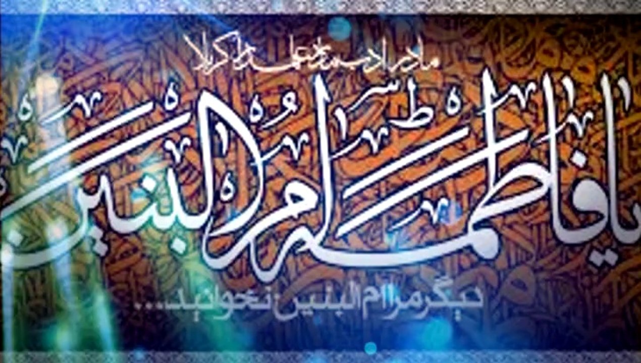 02-Bibi Ummul Baneed s.a