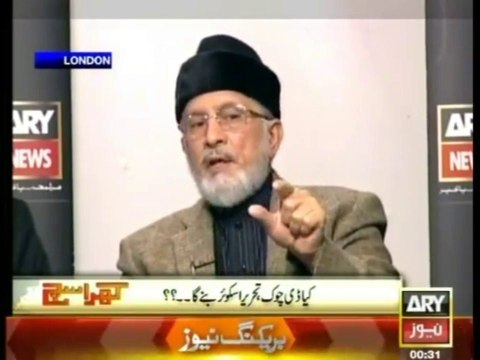 Nawaz sharif, Australian Ex-Prime Minister David Lange & Money laundering