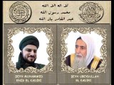 Kadiri Zikir, Esteğfirullah Zikri, Bismillahirrahmanirrahim Zikri - 31.05.201