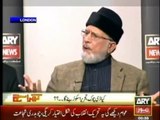 There is no exemptions on money laundering & Corruption : Dr Tahir ul Qadri