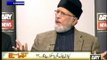 There is no exemptions on money laundering & Corruption : Dr Tahir ul Qadri