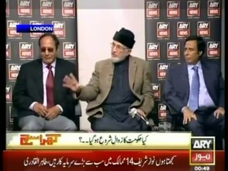 وہ اور تھے جنہوں نے انکو بھاگنے دیا عوام پائی پائی کا حساب لے گی