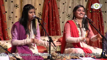 Noora Sisters - Chan Kithan Guzari Haie Raat Ve