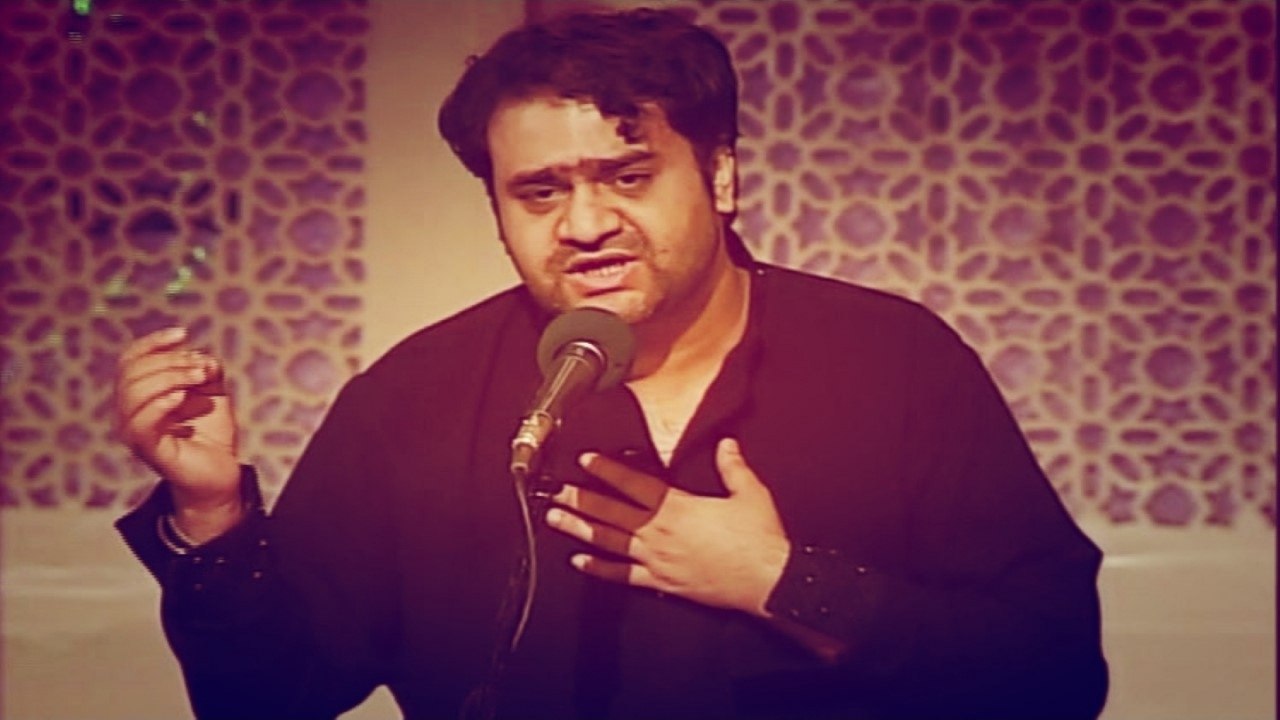 Sahar Ali Bagga - Maaf Karen Tu Maula Maaf Karen