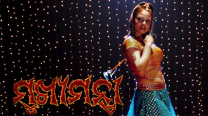 Odia Movie Mukhyamantri - Chumare Chumare Item Song | Mukhyamantri Full HD Video | Odia Film Mukhyamantri