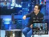 ตีสิบ - 2 Jun. 2014 (3-3)