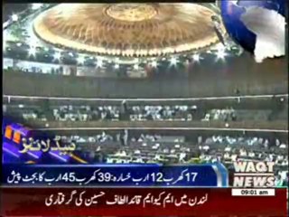 Waqtnews Headlines 09:00 AM 04 June 2014