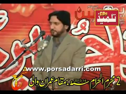 Zakir Iqbal Bijarwala Muharram 1335 Majlis 2