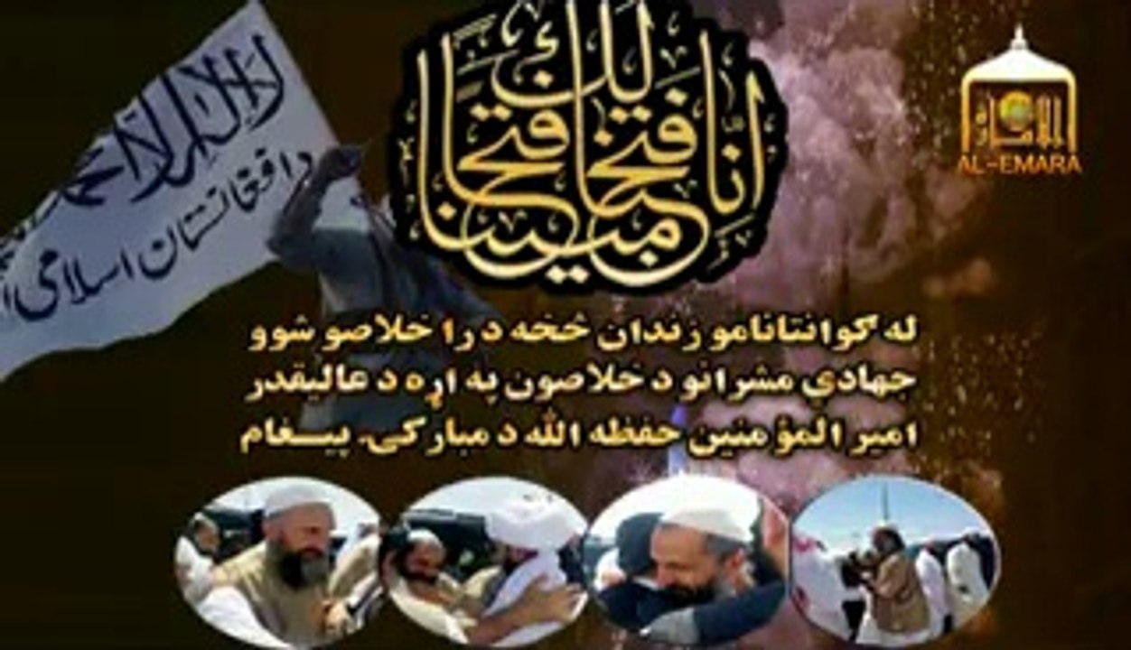 Taliban ki taraf se Amriki fouji ko Amrikion k hawaly krnay ka manzar, Afghanistan