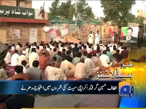 Geo Headlines-04 Jun 2014-0800