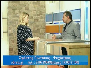 Συναισθηματική κακοποίηση παιδιού