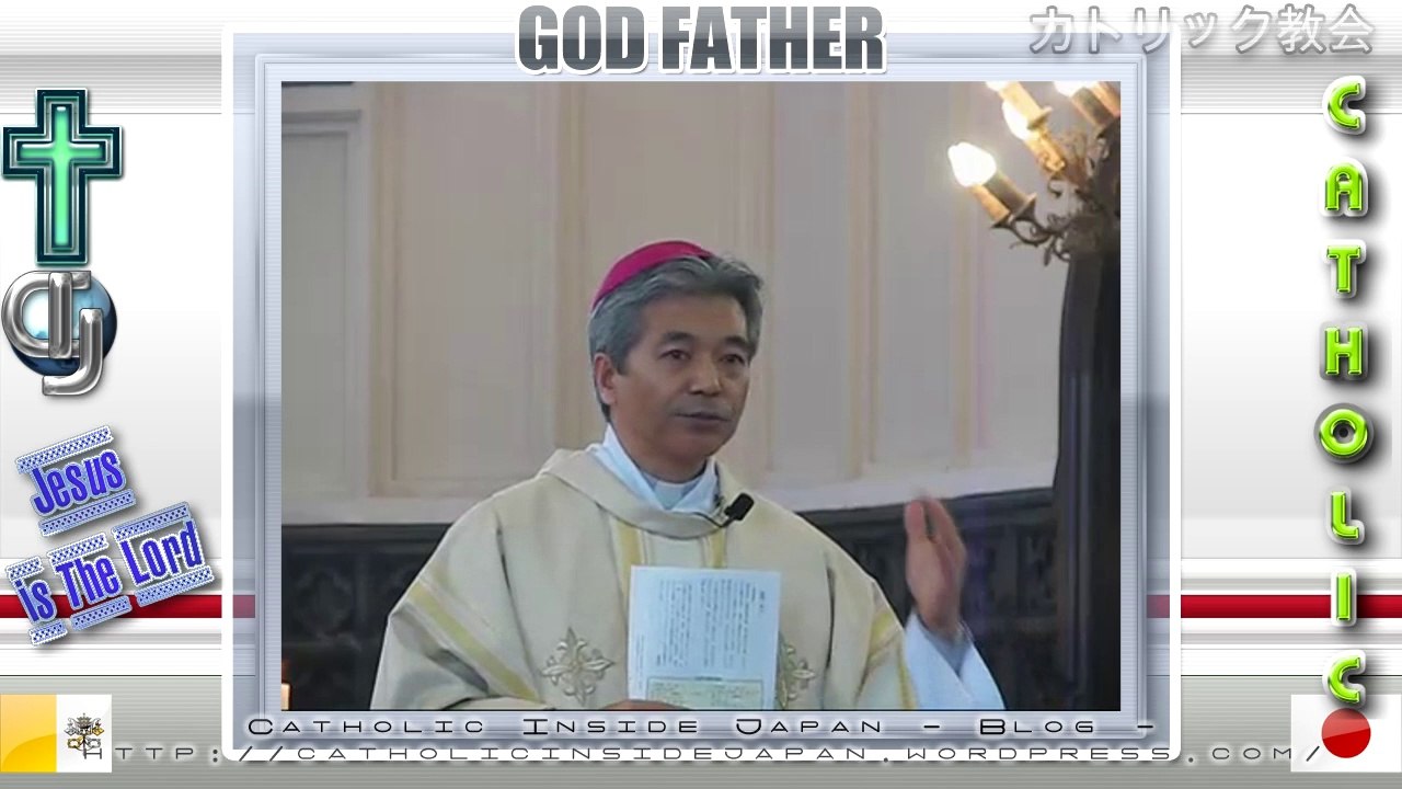 Catholic夙川教会09年堅信式説教（後編).