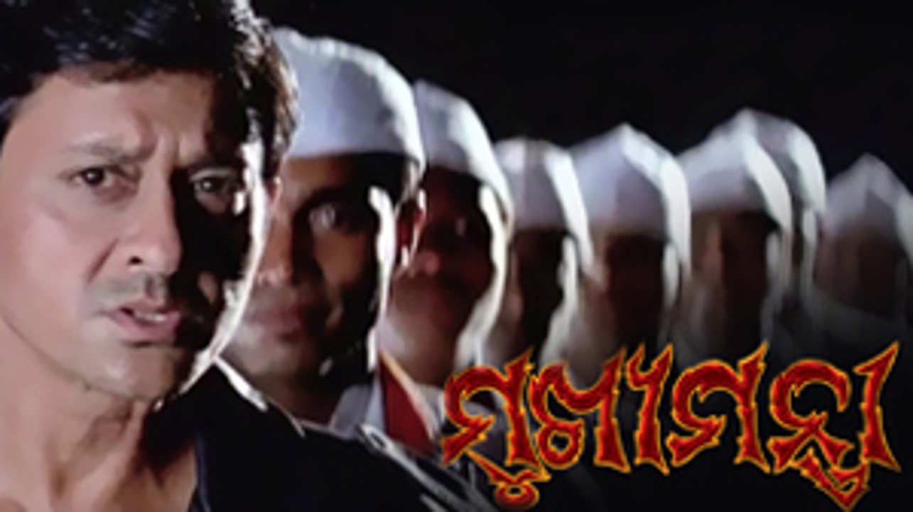 Odia Film Mukhyamantri - Mu Hebi Nua Hip Hop Style Song | Mukhyamantri Film Full HD Video