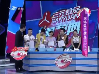 幸福辞典 《幸福辞典》 20140602