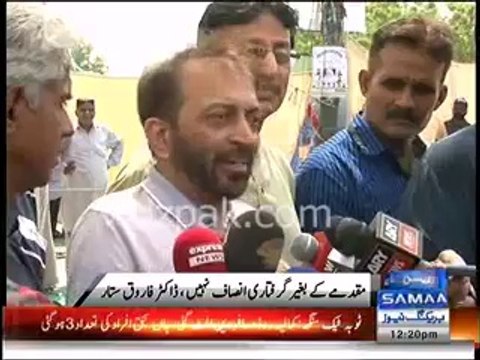 At one side MQM Nadeem Nusrat saying Altaf Hussain wasn't arrested but Farooq Sattar saying that Altaf Arrest is not justice