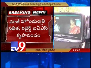 Ex home minister Sabita attends CBI court on OMC case