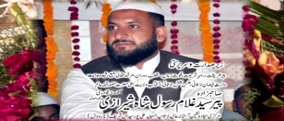 Asghar Gujjar Bahria Town Lahore 2014 Part 1