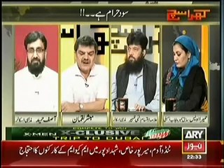 Khara Sach With Mubashir Lucman (3rd June 2014) Sood Haram Hai..!!