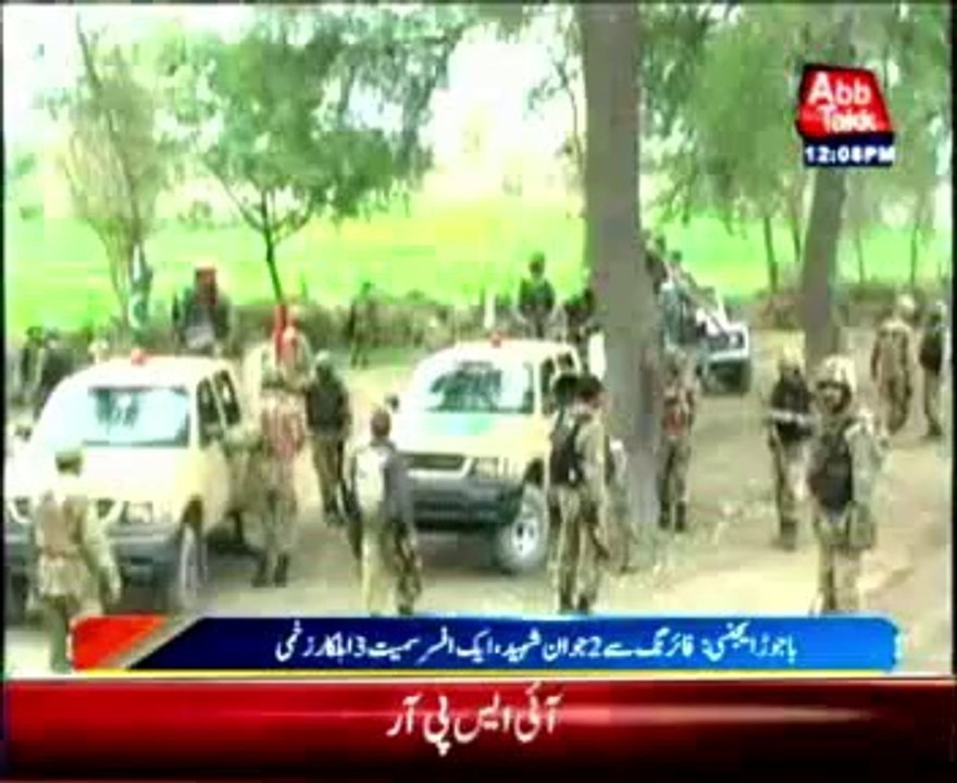 Cross-border attack: Two soldiers killed in Bajaur AgencyAccident in Rawalpindi two motorcyclists killed