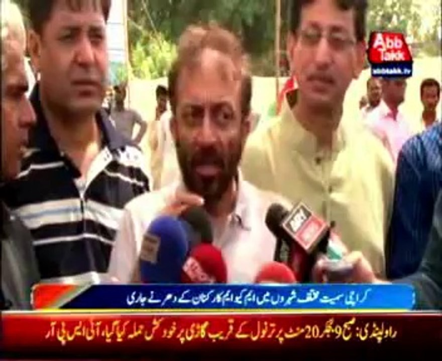 Altaf Hussain shifted to hospital