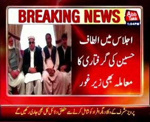 Nawaz Sharif chaired consultancy meeting
