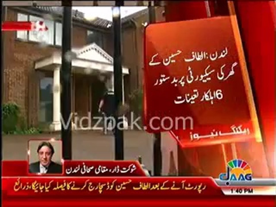 London police concludes search of Altaf Hussain's residence