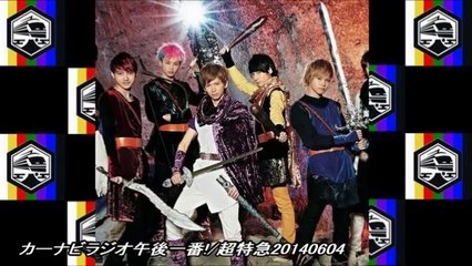 カーナビラジオ午後一番!/超特急20140604