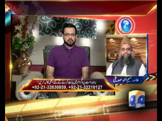 #AalimOnLine Speacial on ALTAF HUSSAIN Ep# 65 by @AamirLiaquat 4-6-2014 only on #Geo