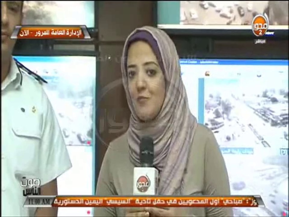 #صوت_الناس - مريم المعظمي وتقرير عن الحالة المرورية من الإدارة العامة للمرور