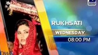 Rukhsati - Episode - 12  Full - Geo Tv Drama - 4 June 2014